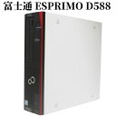 【メモリ16GB/新品SSD】富士通 ESPRIMO D588/T 第8世代 Core i5 メモリ16GB 新品SSD 256GB DVD-ROM Windows11 Pro WPS Office付き オフィス 中古パソコン デスクトップ 90日保証 【中古】