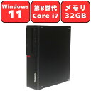 【メモリ32GB】Lenovo ThinkCentre M720s Small Core i7 メモリ32GB SSD 512GB HDD1TB DVDスーパーマルチ Windows11 Pro WPS Office付き オフィス 中古パソコン デスクトップ 90日保証 【中古】