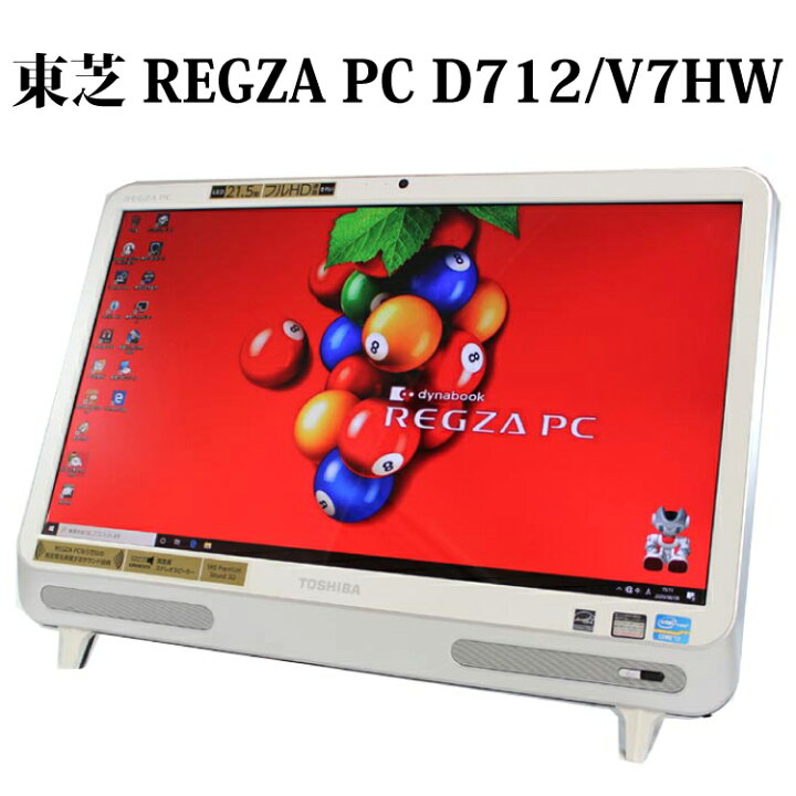 楽天市場 東芝 Regza Pc D712 D712 V7hw Pd712v7hbmw リュクスホワイト Core I7 8gb 2tb ブルーレイ 21 5型 Windows10 無線lan Webカメラ Wps Office付き オフィス 中古パソコン デスクトップ 一体型 中古 マジカル ｐｃ