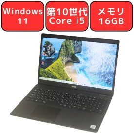 【第10世代 Core i5】Dell Latitude 3510 第10世代 Core i5 メモリ16GB NVMe SSD256GB HDD 500GB Full-HD 15.6型 15.6インチ Windows11 Pro Webカメラ 無線LAN Wi-Fi6 Bluetooth テンキー WPS Office付き オフィス ノートパソコン 中古パソコン 90日保証 【中古】