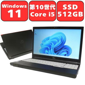 【第10世代 Core i5/SSD512GB】FUJITSU 富士通 LIFEBOOK A5510/E Core i5 メモリ8GB SSD512GB 15.6型 15.6インチ Windows11 Pro Webカメラ テンキー 無線LAN Wi-Fi6 Bluetooth WPS Office付き オフィス 中古パソコン ノートパソコン ノートPC 90日保証 【中古】