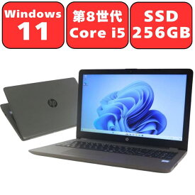 HP 250 G7 第8世代 Core i5 8GB NVMe SSD256GB HDD500GB 15.6型 15.6インチ DVD Wi-Fi Windows11 Pro Bluetooth Webカメラ テンキー付き WPS Office付き オフィス 中古パソコン ノートパソコン ノートPC 安心90日保証 【中古】