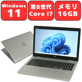 HP PROBOOK 650 G4 第8世代 Core i7 16GB NVMe SSD256GB Full-HD 15.6型 15.6インチ 無線LAN Wi-Fi Windows11 Pro Bluetooth Webカメラ WPS Office付き テンキー付き オフィス 中古パソコン ノートパソコン ノートPC 90日保証 【中古】