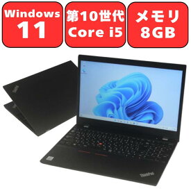 【メモリ 16GB/バッテリー90％以上/第10世代 Core i5】Lenovo ThinkPad L15 Gen1 Core i5 NVMe SSD 256GB 15.6型 15.6インチ Windows11 Pro 無線LAN Wi-Fi6 Bluetooth テンキー付き WPS Office付き オフィス 中古パソコン ノートパソコン ノートPC 90日保証 【中古】