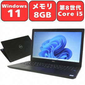 【Full-HD液晶】Dell Latitude 3500 第8世代 Core i5 8GB 500GB Full-HD 15.6型 15.6インチ Windows11 Webカメラ 無線LAN Wi-Fi Bluetooth テンキー WPS Office付き オフィス ノートパソコン 中古パソコン 安心90日保証 【中古】