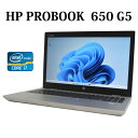 【第8世代Core i7/メモリ16GB】HP Probook 650 G5 第8世代 Core i7 メモリ 16GB NVMe 新品SSD512GB Full-HD 15.6型 15.6インチ 無線LAN Wi-Fi Windows11 Bluetooth Webカメラ WPS Office付き テンキー付き オフィス 中古パソコン ノートパソコン ノートPC 90日保証 【中古】