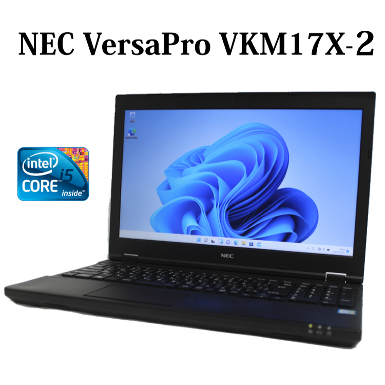 楽天市場】NEC VersaPro VKM17X-2 PC-VKM17XZG2 第8世代 Core i5