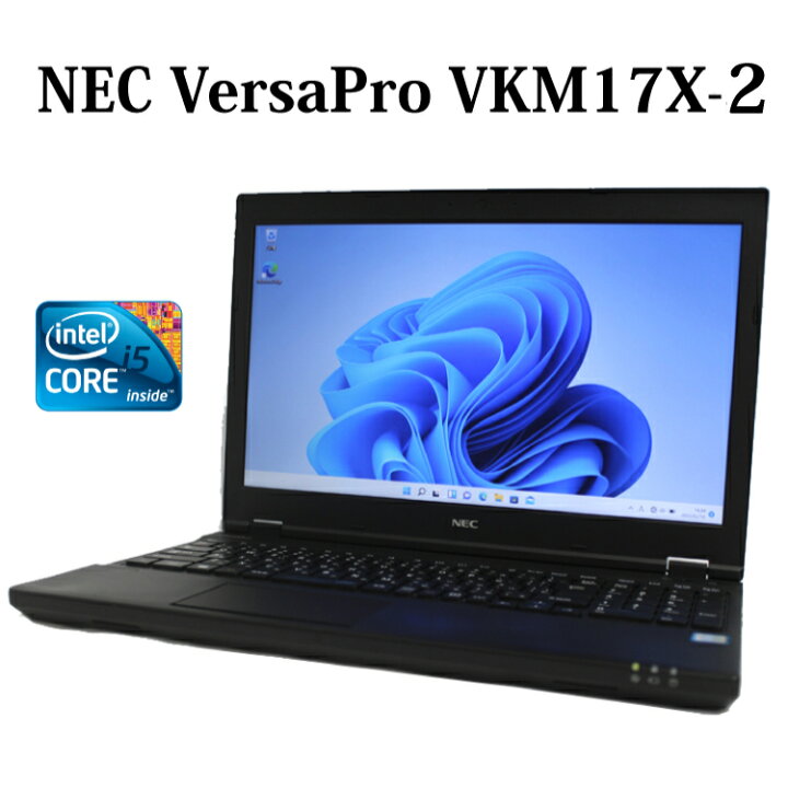 楽天市場】【Webカメラ内蔵】NEC VersaPro VKM17X-2 PC-VKM17XZG2 第8 