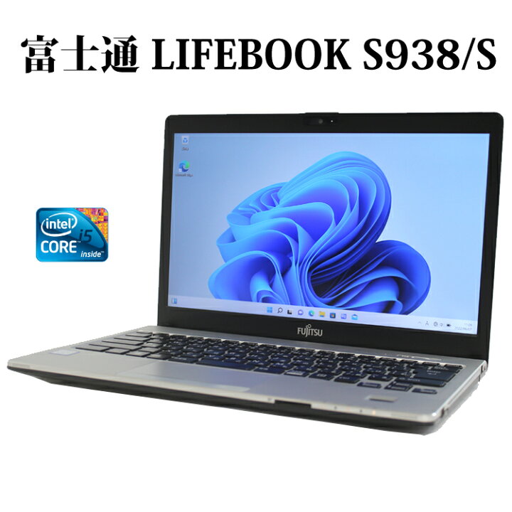 楽天市場】【メモリ12GB/第8世代Core i5】FUJITSU 富士通 LIFEBOOK 