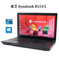 楽天市場】dynabook satellite b554 中古 core i5（パソコン｜パソコン 