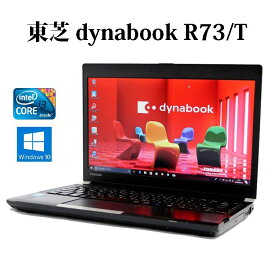 楽天市場 Windows10 Dvd ノート Dynabook 13 3の通販