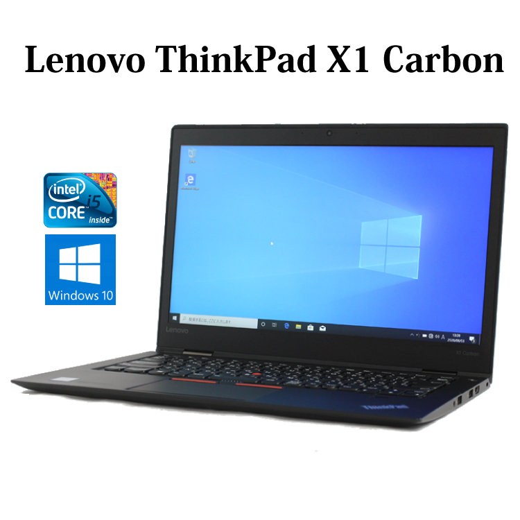 Lenovo ThinkPad X1 Carbon 20FC-CT01WW Core i5 8GB SSD512GB 14型 Windows10  無線LAN Webカメラ WPS Office付き オフィス 中古パソコン ノートパソコン 【中古】 | マジカルＰＣ