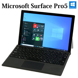 Microsoft Surface Pro 5 Core i5 8GB SSD256GB 高解像度 12.3型 Windows10 Pro 無線LAN Bluetooth Webカメラ WPS Office付き オフィス 中古パソコン タブレット ノートPC 90日保証【中古】