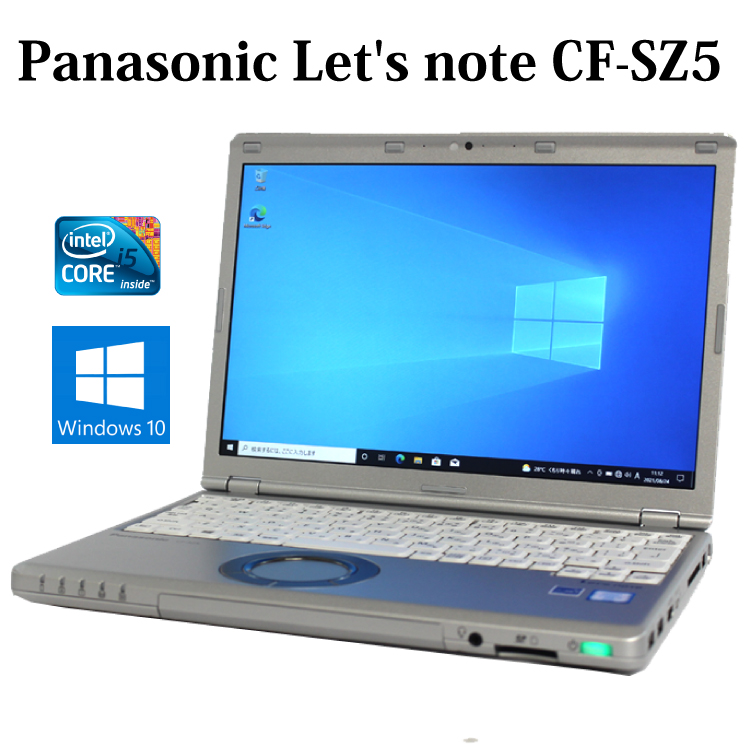 累積使用時間40時間！ Panasonic Let's note CF-SZ5 CF-SZ5PDYVS パナソニック レッツノート Core i5  8GB SSD256GB 12.1型 Windows10 無線LAN Webカメラ Bluetooth WPS Office付き オフィス  中古パソコン 