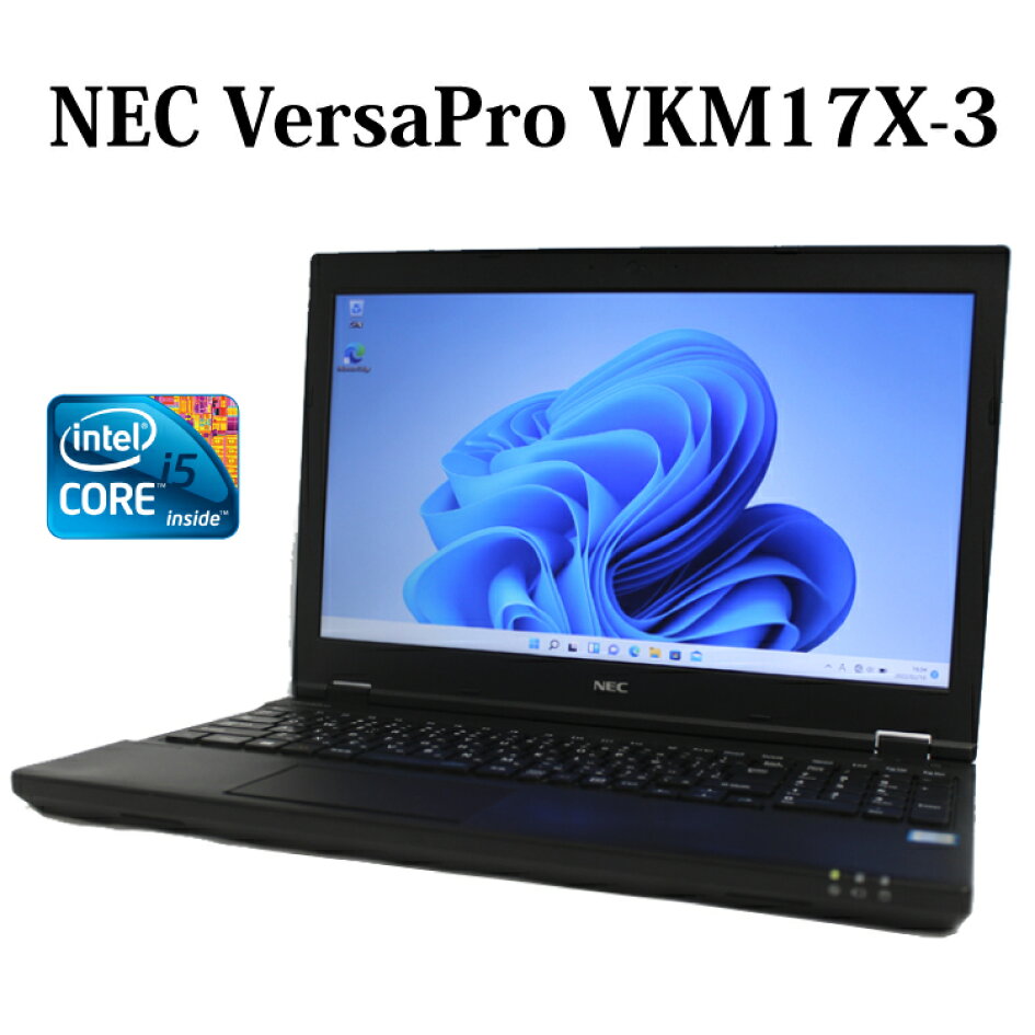 楽天市場 | マジカルPC - コスパに優れた第8世代 Core i5 搭載ノート特集