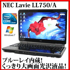楽天市場 中古市場 Nec Lavie L Ll750 ノートpc パソコン パソコン 周辺機器の通販