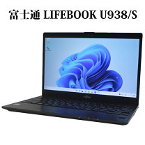 楽天市場】acアダプター 富士通 u938の通販