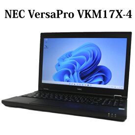 【メモリ16GB】NEC VersaPro VKM17X-4 PC-VKM17XZG4 第8世代 Core i5 メモリ16GB NVMe SSD 512GB 15.6型 DVDスーパーマルチ Windows11 Pro 無線LAN Bluetooth WPS Office付き オフィス ノートパソコン 中古パソコン ノートPC 90日保証 【中古】
