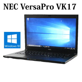 【送料無料】NEC VersaPro UltraLite VK17TG-J PC-VK17TGSNJ【Core i5/4GB/SSD128GB/13.3型液晶/Windows10/無線LAN/Wi-Fi/Bluetooth】【中古】【中古パソコン】【ノートパソコン】