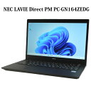 NEC LAVIE Direct PM PC-GN164ZELG 第8世代 Core i5 メモリ8GB 新品SSD NVMe 256GB Full-HD 13.3型 13.3インチ Windows11 Pro 無線LAN Wi-Fi Webカメラ Bluetooth 指紋認証 WPS Office付き オフィス 中古パソコン ノートパソコン ノートPC 90日保証 【中古】