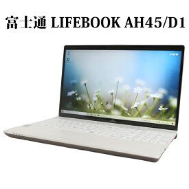 中古パソコン ノートパソコン FUJITSU 富士通 FMV LIFEBOOK AH45/D1 FMVA45D1WG プレミアムホワイト Core i3 8GB 1TB ブルーレイ 15.6型 15.6インチ 光沢液晶 無線LAN Wi-Fi Webカメラ Bluetooth Windows10 WPS Office付き オフィス 90日保証 【中古】