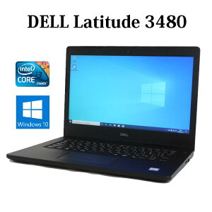 【在庫処分特価】DELL Latitude 3480【Core i3/8GB/500GB/14型/無線LAN/Windows10/Webカメラ/無線LAN】【中古】【中古パソコン】【ノートパソコン】
