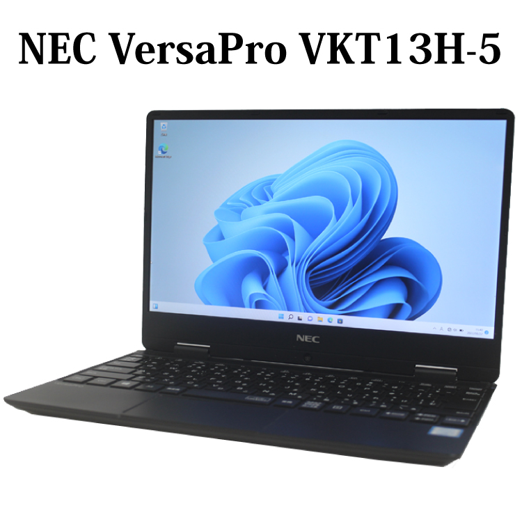 NEC ノートPC UltraLite VKT13H-5-
