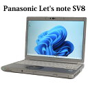 【在庫処分特価】Panasonic Let's note SV8 CF-SV8R13VS レッツノート 第8世代 Core i5 メモリ8GB SSD256GB 12.1型 12.1インチ Windows11 Pro DVD-ROM Wi-Fi Webカメラ Bluetooth WPS Office付き オフィス 中古パソコン ノートパソコン ノートPC 90日保証 【中古】