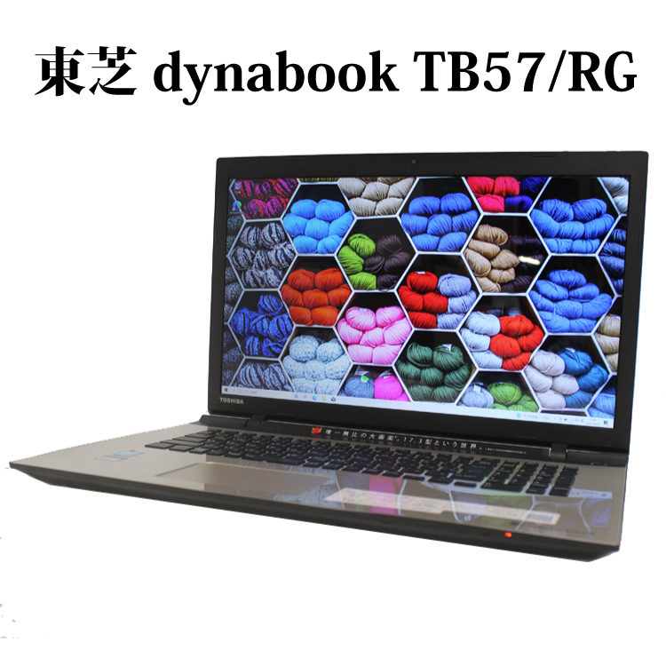 楽天市場】【メモリ増量】TOSHIBA 東芝 dynabook TB57/RG PTB57RG-SHA