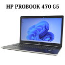 【7/1限定★ポイント5倍】【メモリ増量】HP ProBook 470 G5 第8世代 Core i7 16GB SSD480GB Full-HD 17.3型 17.3インチ Windows11 Pro 無線LAN Wi-Fi Bluetooth Webカメラ WPS Office付き テンキー付き オフィス 中古パソコン ノートパソコン 90日保証【中古】