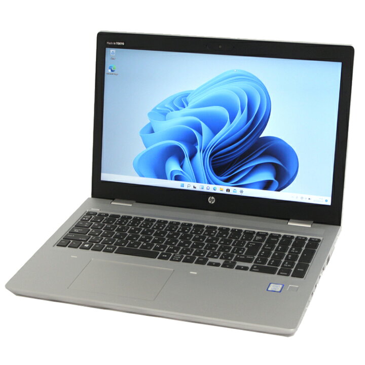 楽天市場】【メモリ16GB】HP PROBOOK 650 G5 第8世代 Core i5 メモリ 