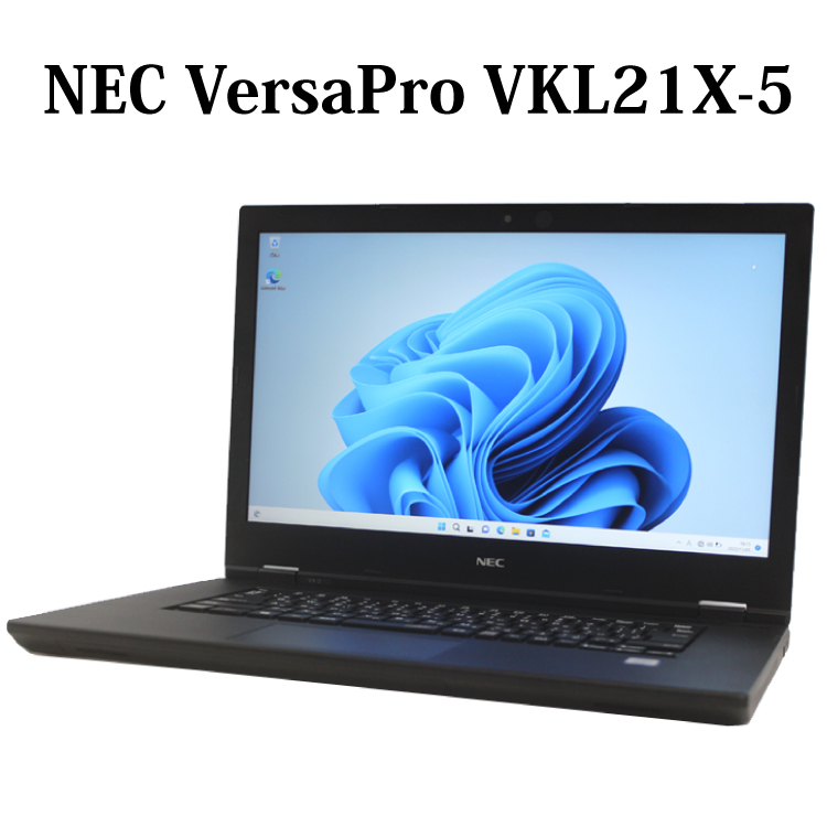 安心 保証 NEC VersaPro VKT13H-5 | www.tegdarco.com