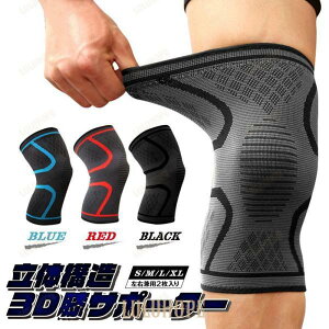 GT|[^[ X|[c  ۉ Ȃ q 傫TCY 2Zbg G̒ɂ ֐ߕی ^p nr sx K ʋC \ yVs