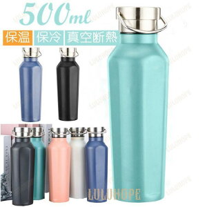  500ml  ۉ ۗ  @r EH[^[{g t {g XeX 2d\ ^fM {g RȂ X|[c{g |[^u