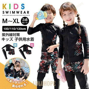 LbY  q j̎q ̎q 3_Zbg q qp   bVK[h MX C 100 110 120cm