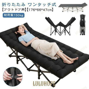 AEghARbg ^b` 176*66*47cm ܂肽 xbh AEghAxbg ȈՃxbh Rbg AEghA xbh y RpNg