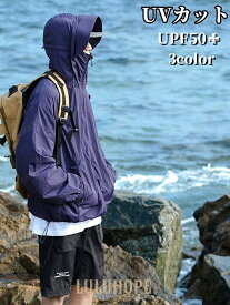 ラッシュガード 日焼け止め服 UPF50+ 涼感 メンズ ジャケット UVカット 軽量 アウトドア 夏服 普段着 スポーツ用 ファッション おしゃれ 春夏 速乾 無地 運動 防晒 紫外線対策 夏季アウター サマーパーカー