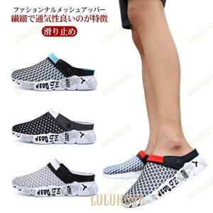 メンズ 水陸両用 プール トングサンダル 滑り止め サンダル アウトドア 旅行 スリッパ リゾート 軽量 履きやすい 通気性 春 夏 秋 軽い ビー