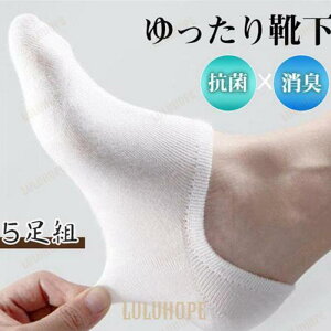 C 5g Ԃ\bNX ɂ V[g\bNX Xj[J[\bNX  Y Lk [Jbg L hL 23-27.5cm