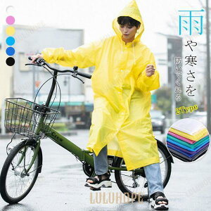 レインコート レディース ロングタイプ 帽子付き 防災 防犯 2024新作 梅雨 ピーチ色 撥水 透湿 軽量 折りたたみ コンパクト 通勤 アウトドア おしゃれ 反射テープ付き