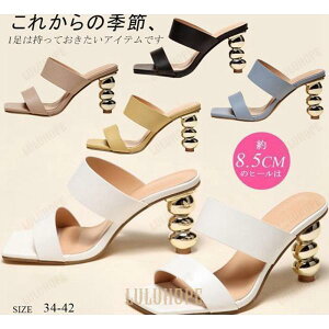 ~[ fB[X XNGAgD T_ pvX nCq[ y r ₷ _uxg bXgbv ubN 25.5cm CG[