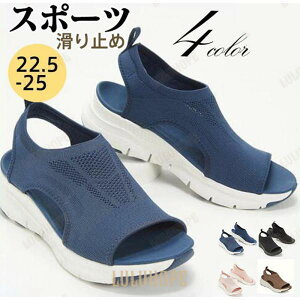 レディースサンダル 夏 厚底 スポサン 軽量 通気性 滑り止め 疲れない 痛くない 歩きやすい 脱ぎやすい 履きやすい アウトドア カジュアル