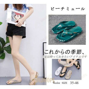 �r�[�`�T���_�� ���� �j�����p �~���[�� �T���_�� ���f�B�[�X �����Y �g���O�T���_�� ���ɂ��� �C ���s �����₷�� �����₷�� ������� �y�� �� �傫���T�C�Y