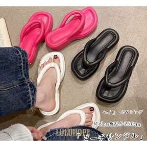 ビーチサンダル レディース 厚底 スリッパミュール トングサンダル サポ 柔軟 軽量 美脚 滑り止め ウェッジソール 海 ビーチ 歩きやすい おしゃれ 可愛い