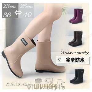 レインブーツレディース防水長靴ラバーブーツレインブーツ軽いロング疲れないカジュアルシンプル厚底おしゃれ雪雨靴雨の日オシャレ安い