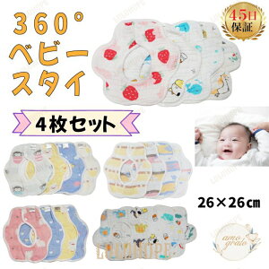 xr[X^C 360xX^C 4Zbg K[[ Rbg Ԃ񂷂 ̎q j̎q X^C Mtg oYj ۈ牀  HGv 悾Jo[