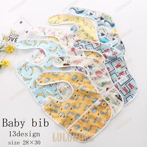 よだれかけ スタイ お食事エプロン ベビービブ 子供用品 ベビー 赤ちゃん 男の子 女の子 四角 面ファスナー 総柄 動物 アニマル ピンク ブルー