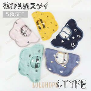 X^C 悾ꂩ HGv xr[pi Baby Ԃ ĵ ̎q 5SET Ԃт^ Ԍ` ܂邢 킢 Xibv{^ 36