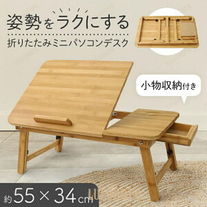 e[u ܂肽 rOe[u  ܂肽݃e[u 40cm  [e[u k  [ ~je[u  pcfXN pce[u