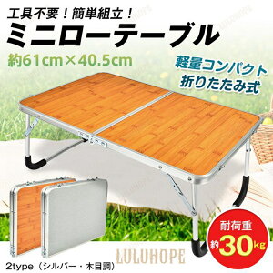 AEghAe[u ܂肽݃e[u y [e[u 2܂ W[e[u  ~j Lv e[u  BBQ W[ \Lv ނ Ԍ